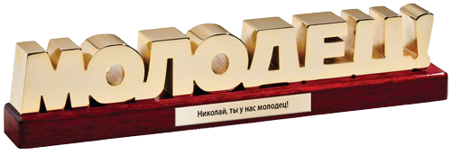 ������� ���������